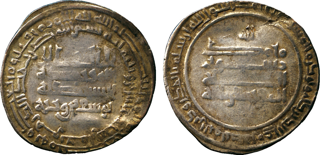 Dirham coin 76653